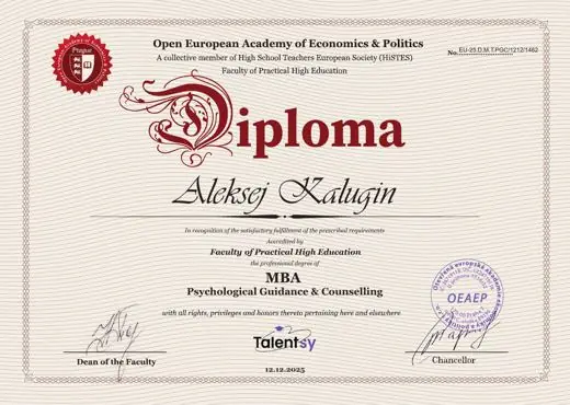 Диплом Алексея Калугина: MBA Psychological Guidance and Counselling